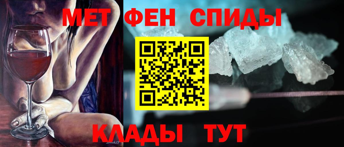 Амфетамин Premium Приморско-Ахтарск