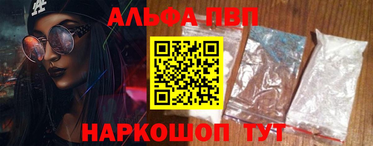 A PVP VHQ Приморско-Ахтарск