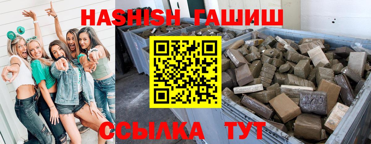 Приморско-Ахтарск  где купить наркоту  Вход с VPN  Гашиш гарик  ГАШ гарик 