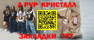 эйфоретик Рузаевка