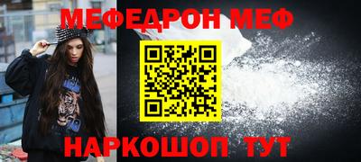 эйфоретик Рузаевка