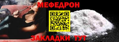 прущая мука Рязань