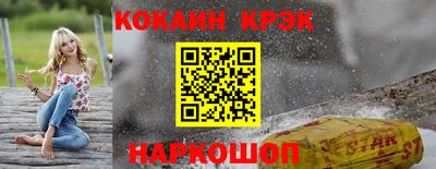 эйфоретик Рузаевка