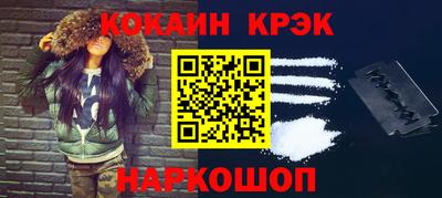 спайс Рыбинск