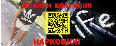спайс Рыбинск