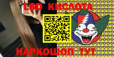 эйфоретик Рузаевка