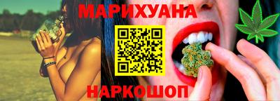 спайс Рыбинск