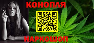 спайс Рыбинск