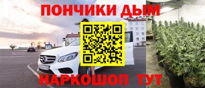 спайс Рыбинск