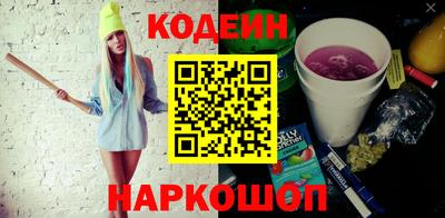 эйфоретик Рузаевка