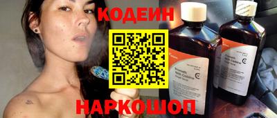 спайс Рыбинск