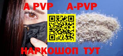 эйфоретик Рузаевка