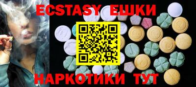 эйфоретик Рузаевка