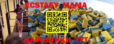 эйфоретик Рузаевка