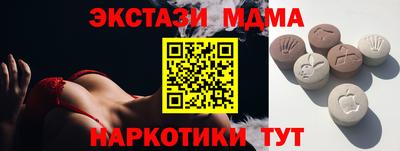 спайс Рыбинск