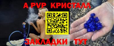 прущая мука Рязань