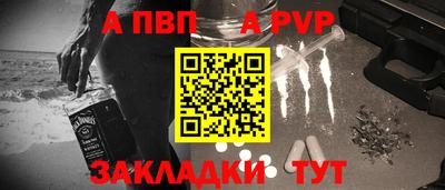 прущая мука Рязань