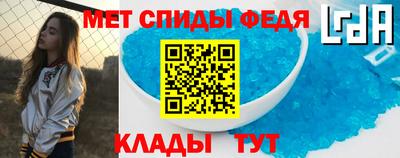 спайс Рыбинск