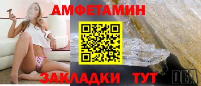 эйфоретик Рузаевка