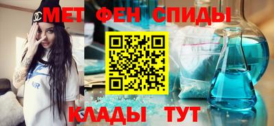 спайс Рыбинск