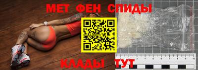 спайс Рыбинск