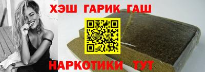 спайс Рыбинск