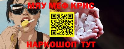 спайс Рыбинск