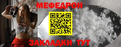 прущая мука Рязань