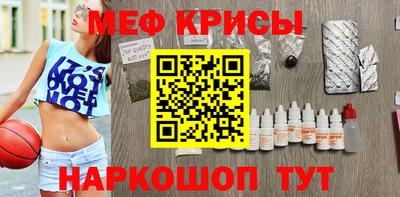 спайс Рыбинск