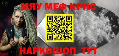 эйфоретик Рузаевка