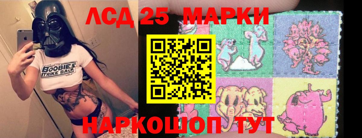 Приморско-Ахтарск  Лсд 25 экстази кислота  Вход с VPN  ЛСД экстази кислота 