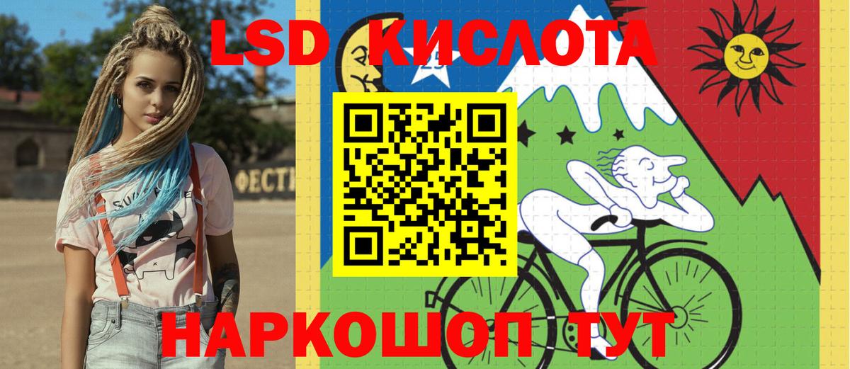 Марки 25I-NBOMe 1,8мг  Вход с VPN  где можно купить   Приморско-Ахтарск 